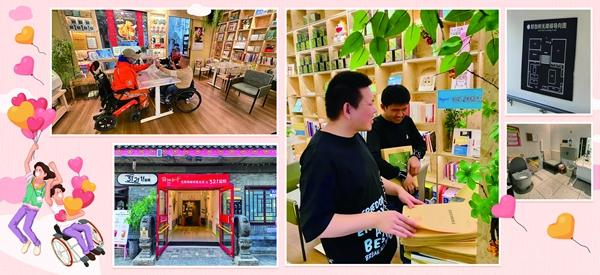 场内配资平台 前门胡同里，“半机械人”开了家无障碍小店